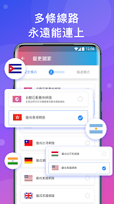 快连vn官网下载android下载效果预览图