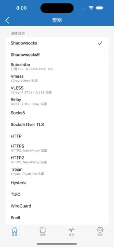 雷霆梯子加速器免费android下载效果预览图